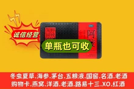 白沙回收阿胶