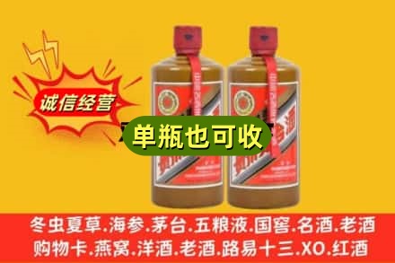白沙诚信回收精品茅台