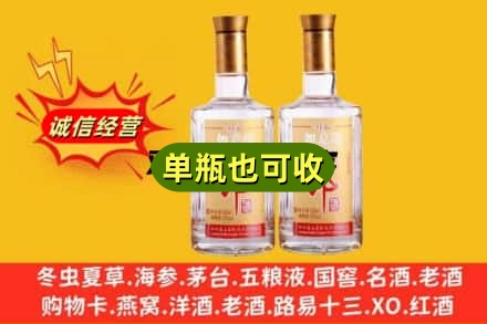 白沙附近回收郎酒