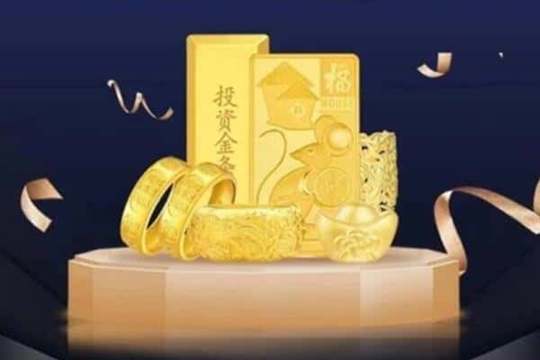白沙回收黄金